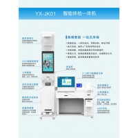 济南亿得信息科技：医共体平台打造基层健康服务数字化新标杆