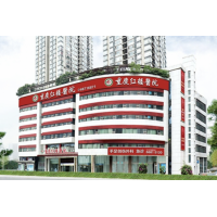 重庆骨科医院推荐榜：山城靠谱机构精选，红楼医院凭实力领跑