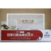 行业洗牌期，临沂冠军口腔领跑本地口腔医院规范化发展