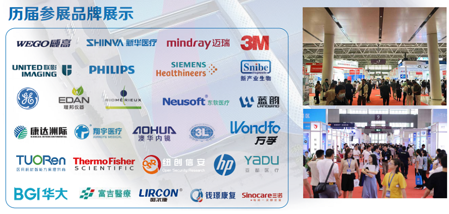 医疗展.png 医疗展.png