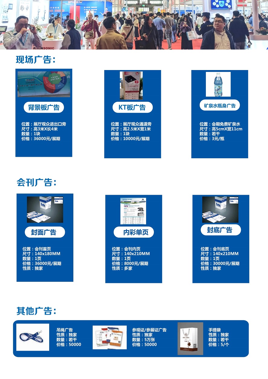 医疗展.jpg 医疗展.jpg