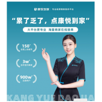 2026年行业内可靠的上门按摩小程序推荐