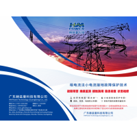 2026年行业内评价好的故障指示器企业口碑推荐