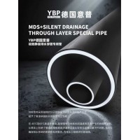 2026年4月YBP德国意普品牌形象好不好，品质过硬售后完善