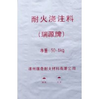 4月关注！行业内口碑好的耐火浇注料厂家推荐及优质推荐