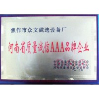 2026年4月口碑之选：皮带机除铁器热门型号推荐