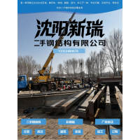 2026年4月钢结构服务商推荐，全维度优选口碑指南