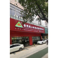 2026年3月热门的烧嘴公司推荐，专业品牌保障口碑之选