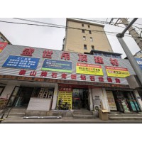 2026年04月沈阳泰山牌轻钢龙骨生产厂家推荐与推荐解读