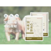 2026年3月兽用原料药兽药推荐，行业品质与服务解析