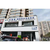 2026年3月商用净水公司推荐，长期合作口碑真实反馈