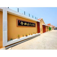 2026年目前可靠的蓬莱酒店推荐，实力品牌解析合作无忧之选