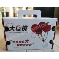 2026年3月比较好的水果礼盒定制厂家口碑推荐，专业服务贴心