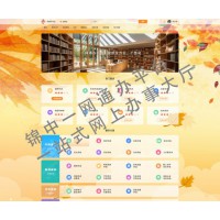 2026年3月中专融合服务门户厂家推荐，公正独立结果权威可信