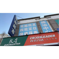 2026轿车保养新趋势：这些厂家汽车保养服务更受车主青睐