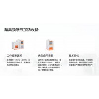 2026年3月焊接设备厂家推荐，长期合作口碑真实反馈