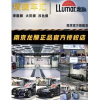 2026年3月做得好的改色膜服务中心推荐，实测数据+口碑解析