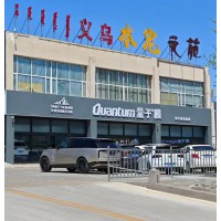 2026年3月汽车贴膜门店推荐，资质口碑与服务细节深度解读