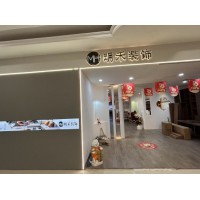 2026年3月行业内正规的烟台装修设计公司找哪家