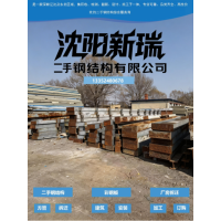 2026年3月靠谱的二手钢结构厂房拆除服务商推荐