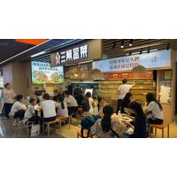 2026年3月前景好的成都冒菜加盟品牌哪家好，专业服务贴心