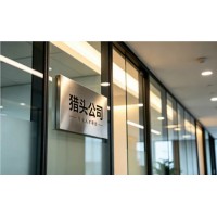 2026年3月评价好的招聘企业推荐，收费透明与服务流程指南