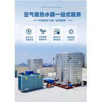 空气源热泵市场新动态：2026年04月哪些厂家表现佳？