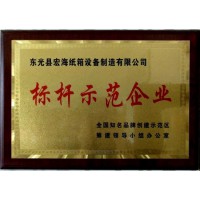 2026年3月行业内全自动粘钉一体机公司，报价透明无隐形消费