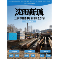 2026年3月钢结构服务商推荐，售后配套服务指南