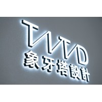 2026年3月写字楼装修设计店铺口碑推荐，报价透明无隐形消费