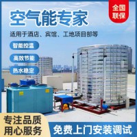 2026年04月太阳能供热设备优选指南：集热器公司一览