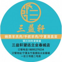 2026年3月性价比高的黄牛肉炒糊饽特色馆子有哪些