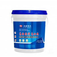 2026年市场优质的防水涂料定制厂家推荐，品质实测+口碑解读