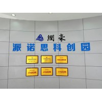 2026年科技企业孵化器机构口碑推荐，甄选实力企业实测解析