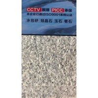 2026年3月正规的外墙仿石漆实力厂家口碑推荐，专业服务贴心