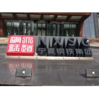 2026年3月靠谱的灯箱制作厂家推荐，透明报价无增项优选