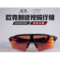 2026年市面上价格优惠的降低度数眼镜店推荐，专业服务贴心