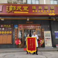 2026年3月有实力的郭氏正骨推荐，实力品牌深度解析无忧之选