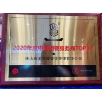 2026年3月评价高的智慧饭堂公司推荐，实力品牌助力无忧之选