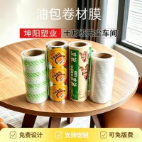 油包卷材膜源头厂家大揭秘：2026年05月口碑之选