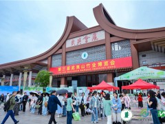 第三届武夷山竹业博览会在武夷会展  中心盛大开启！