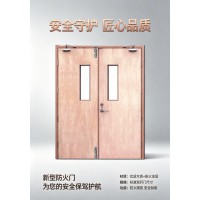 淮南市防火门厂家 淮南市钢质防火门甲级乙级