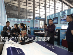 2026第41届深圳家具展