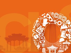 2026第111届中国劳动保护用品交易会