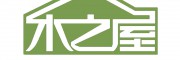 木之屋