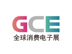 2026全球消费电子展暨上海国际消费电子及家电展览会