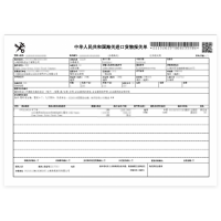卡丁车暂时进出口报关服务