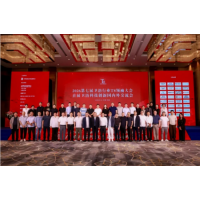 150+卫浴产业精英齐聚2026卫浴行业T8领袖大会