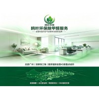 住客投诉"房间有味道"怎么救？存量酒店空气整改实战手册
