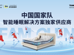 中国健儿载誉而归，好眠共赴新程|舒达以智慧睡眠科技助力每一程拼搏